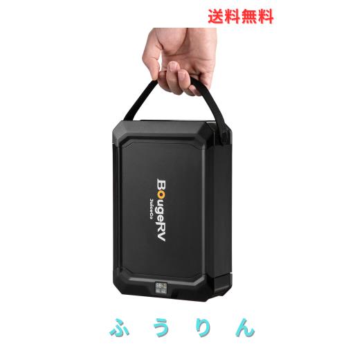 BougeRV ポータブル電源 小型 軽量 240Wh リン酸鉄 ポータブルバッテリー ポタ電 2.85Kg コンパクト 持ち運び便利 純正弦波 100WUSB-C口