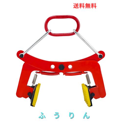 Howhite 石材クランプ 300KG 開口幅100mm-300mm 吊りクランプ 吊り具 リフティングクランプ 合金鋼石吊り具 墓石クランプ 石材用 造園石