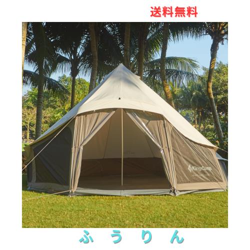ベルテント 2～4人用 アウトドア キャンプ 大型 UVカット 防虫ネット ベルテント 2～4人用 アウトドア キャンプ 大型 UVカット 防虫