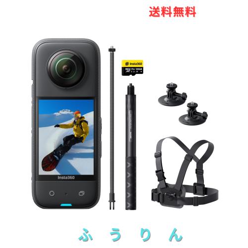 Insta360 X3 ｜360度カメラ アクションカメラ 新型1/2インチ48MPセンサー IPX8防水 5.7K360度動画 72MP360度写真 手ブレ補正 アクティブH