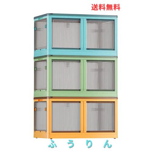 X XUNTAO【納めるボックス席 折りたたみ】蓋付き添い人 積み重ね 全道のりから取り出せる 両開き扉 3個仕かける 納める入れもの 御召しもの 布団 小物 納める 折り畳