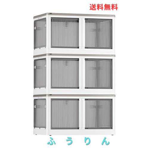 X XUNTAO【収納ボックス 折りたたみ】蓋付き 積み重ね 全方向から取り出せる 両開き扉 3個セット 収納ケース 衣類 布団 小物 収納 折り畳