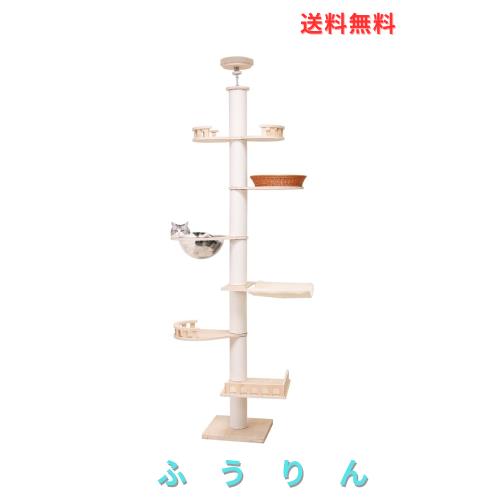 PETTIFUL キャットタワー 突っ張り 木製 キャットタワー宇宙船 バネ保護設置 取付動画 爪とぎポード キャットツリー 突っ張り 支柱直径12