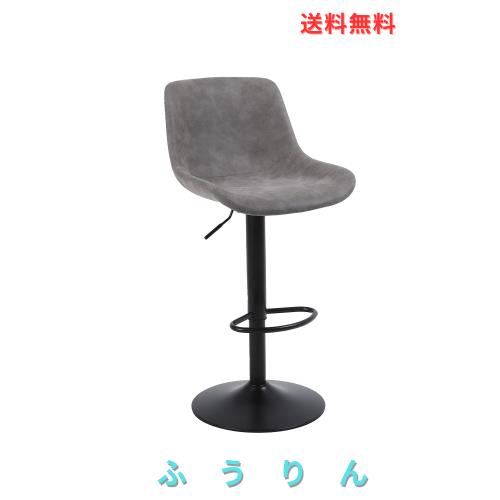 Ermnois カウンターチェア 回転昇降バースツール PUレザー ハイチェア 背もたれバーチェア キッチン 回転椅子 ハイスツール 足置き 高さ 6,997円