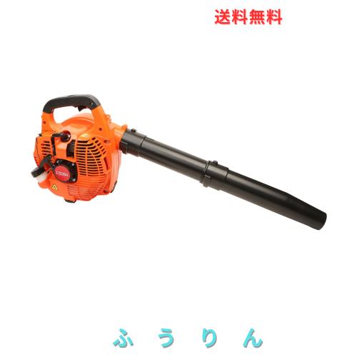 エンジンブロワー エンジン式 ブロアー ハイパワー 吹き飛ばし 落ち葉集め 送風機 掃除機 強力 コンパクトブロワー 洗車 ハンディブロワ