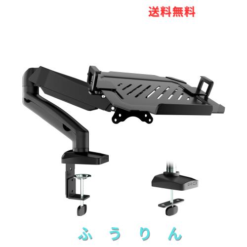 WORLDLIFT ノートパソコンアーム 調整可能なトレイ付き 17インチまで 耐荷重9KG ノートpcアーム 17-32インチモニター対応 360度回転 グロ