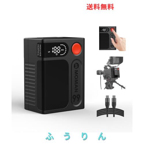 Vマウントバッテリー, Moman(モーマン) Power 99 Touch USB-C