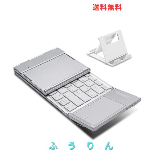 Ewin ワイヤレス キーボード bluetooth 折り畳み 日本語配列 タッチパッド搭載 充電式 三台同時切替 iOS/Android/Mac/Windows対応 iphone