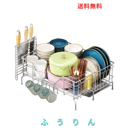 Kaderron スライド伸縮式 水切りラック 箸置き付き 包丁入れ 3連グラスホルダー 幅21-37cm×奥行58cm 省スペースに置ける シンク 水切り