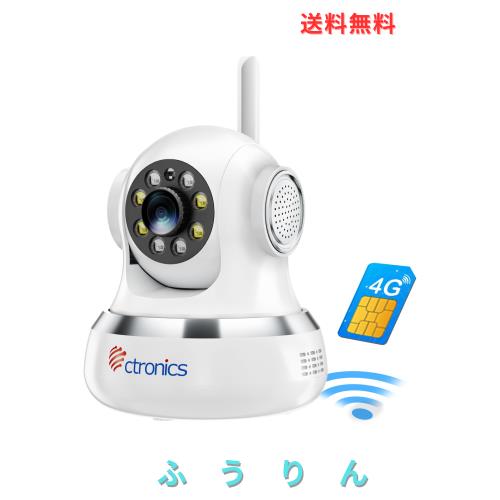 【 WiFi不要 SIMカード付属 】 Ctronics 防犯カメラ 4G LTE 300MBデータ体験 室内見守りカメラAI検知 自動追跡 24時間常時録画 スマホ/PC