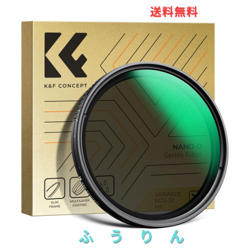 K＆F Concept 82mm 可変NDフィルター ND2-ND32 減光量調整 X状ムラ制御 バリアブル AGC光学ガラス 24層コーティング 撥水防汚 薄枠 動画撮