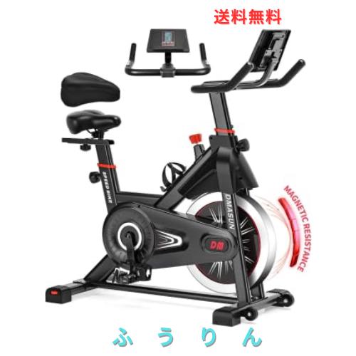 DMASUN エアロバイク 家庭用 静音スピンバイク フィットネスバイク 静音 マグネット式 無段階調整 サドル・ハンドル調節可能 本格的トレ