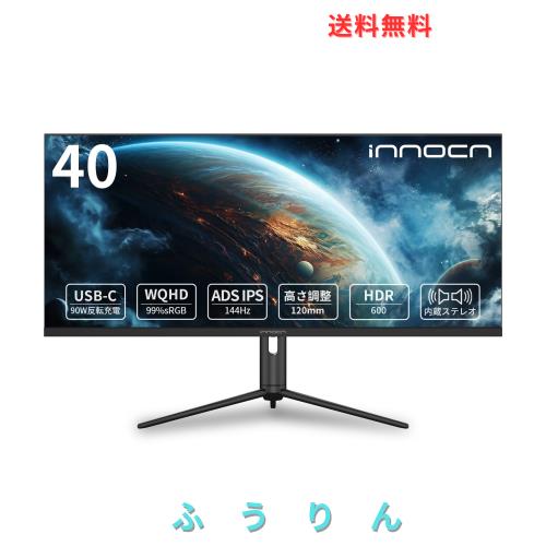 INNOCN 40インチワイドモニター WR40 PRO WQHD(3440x1440 INNOCN 40インチワイドモニター WR40 PRO WQHD(3440x1440