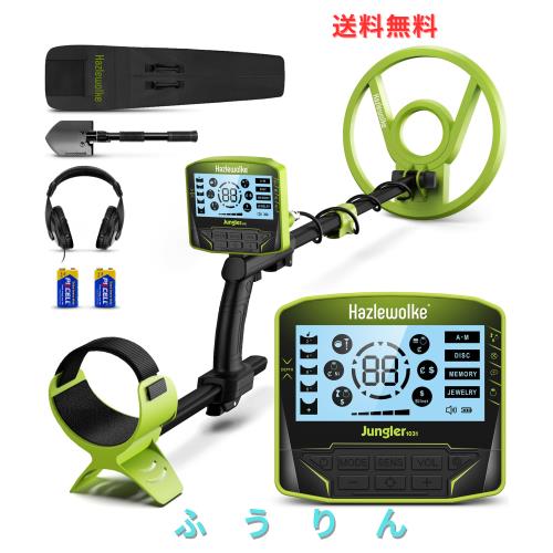 Hazlewolke 高感度金属探知機 5つの専門モード 調整可能プローブ ヘットフォン付き LCDスクリーンバックライト メンタル探知機 10インチ