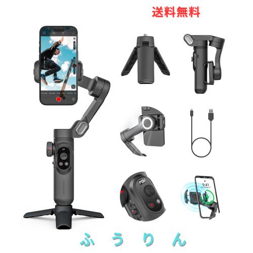 AOCHUAN SMART X PROスマホジンバル折りたたみ式手持スタビライザー ズームボタンOLED画面LEDライト調光可能AndroidスマホとiPhone 15/14