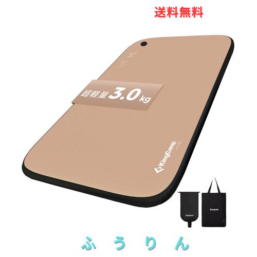 KingCamp エアーマット キャンプ インフレーターマット セミダブル 耐荷重500KG 高弾力 TPU生地 騒音なし 快適な睡眠 キャンプマット 車