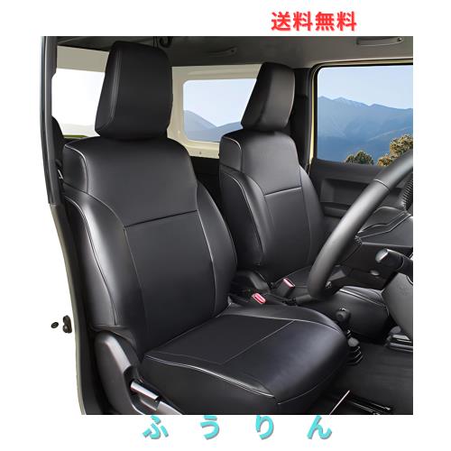YORKNEIC シートカバー 新型 ジムニー jb64 XC/XL ジムニーシエラ JC/JL JB74 フロントのみ 専用設計 puレザー 防水 シート保護カバー ブ