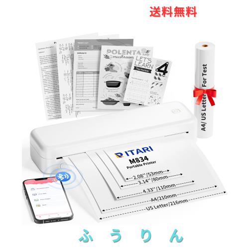 Itari M834 モバイルプリンター a4 コンパクトで持ち運びに便利な