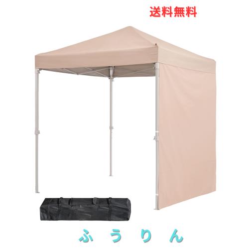 ADVANCE OUTDOOR ワンタッチ タープテント 3段階調節 2.5m UV ADVANCE OUTDOOR ワンタッチ タープテント 3段階調節 2.5m UV