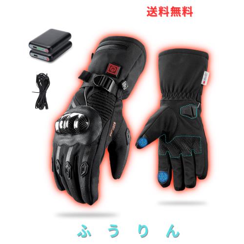 電熱グローブ バイク用 ヒーターグローブ ヒーター手袋 バッテリー*2 電源コード*1 付き 2種類給電方法 防寒グローブ タッチパネル スマ