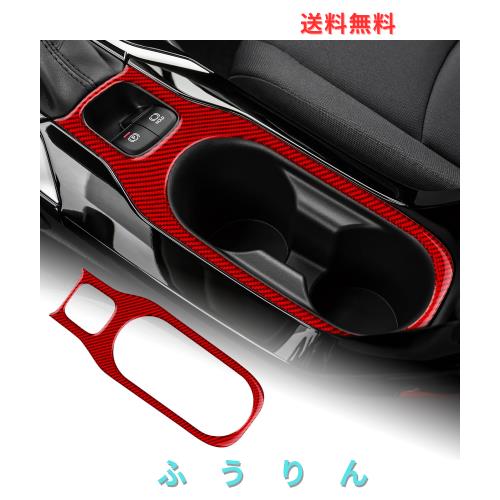 AIRSPEED トヨタ カローラクロス 初代 2021 2022 2023 2024 Corolla Cross 専用 カーボンファイバー アクセサリー インテリア 内装 パー