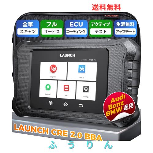 LAUNCH CRE BBA obd2 診断機 日本語 車 診断機 スキャンツール 自動車 診断 OBD2テスター フルシステム診断 スキャナー ECU コーディング