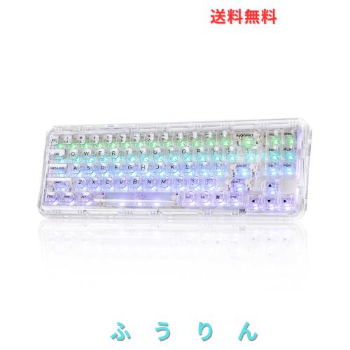 YUNZII X71 メカニカルゲーミングキーボード 透明キーキャップ 71キー 68%配列 ワイヤレス ホットスワップ対応 BT5.0/2.4G/USB-C ガスケ