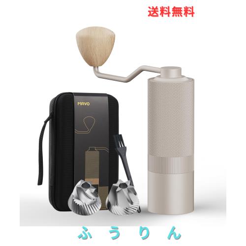 MAVO ウィザード 手挽きコーヒーミル 粗さ調整可能 手動 コーヒーミル 置き換え可能Wバリ 五角＆六角コニカル式金属刃 エスプレッソ対応 C