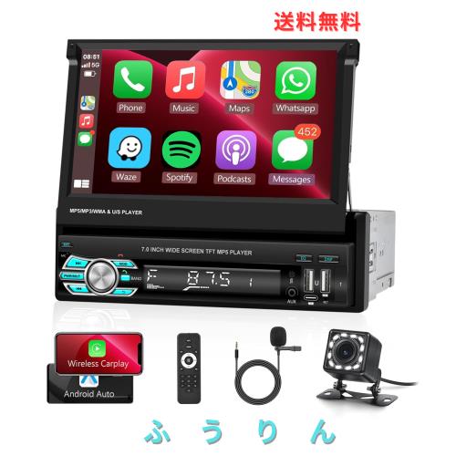 1DIN ワイヤレスCarplay＆Android Auto 7インチHDフリップアウトタッチスクリーン車のラジオ折り畳み式 カーオーディオレシーバー/ミラ