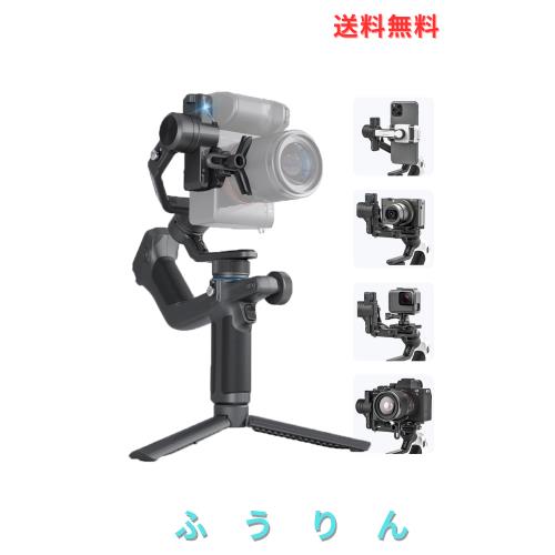 FeiyuTech SCORP Mini 2[公式] オールインワン カメラ用