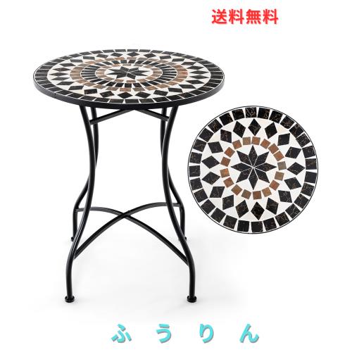 TANGKULA ガーデンテーブル 直径60cm 耐荷重50kg タイルテーブル 防水 モザイク柄 アンティーク調 机 庭 パティオ テラス アウトドア ベ