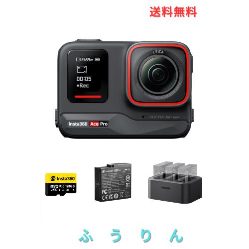 Insta360 Ace Pro - アクションカメラ 防水 1/1.3インチセンサーと5nmAI チップ搭載 AIノイズリダクション 圧倒的な画質 4K120fps 2.4イ