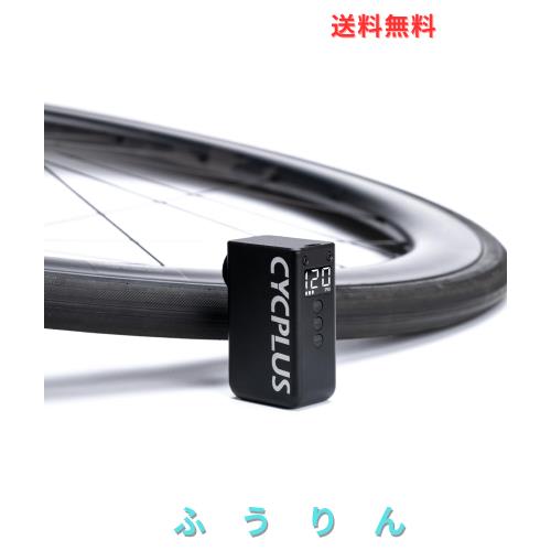 CYCPLUS 自転車 空気入れ 気圧表示 MAX 120PSI 携帯 電動ポンプ 携帯ポンプ 小型 電動空気入れ 米式仏式英式バルブ対応