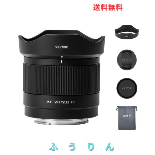 VILTROX AF 20mm F2.8 FE 超広角マイクロレンズ ソニーEマウント カメラレンズ 【ビルトロックス】大口径 瞳AF対応 オートフォーカス フ