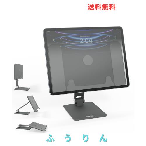 Plugable iPad Pro タブレットスタンド マグネット式 MagSafe 12.9 インチ用対応 マグネットパネルを 360 度回転可能