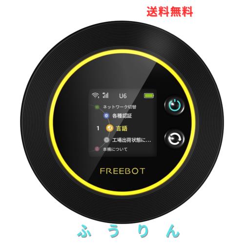 【新品】macaroon SE 4G LTE モバイルルーター Macaroon SE ポケットwifi simフリー モバイルルーター WI-FI ルーター