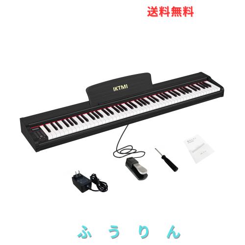 IKTMI 電子ピアノ 88鍵盤 ペダル付き 木製 電子 ピアノ 88鍵 携帯 Piano ポータブルピアノ 大人 初心者向け MIDI対応 持ち運び (黒い)