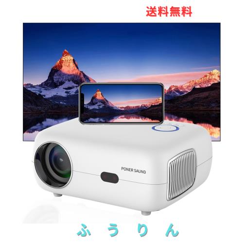 WiFi プロジェクター 1080P ネイティブ解像度 300ANSI 16000lm【自動台形補正、電子フォーカス 】HDMI USB AV LAN Audio Outポート対応