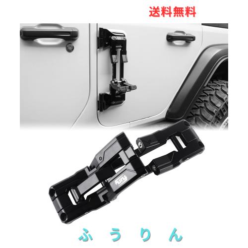 ドアヒンジステップアルミ折りたたみフットペダルJeep Wrangler 2007-2018 JK JKU、2018-2023 JL JLUに対応ブラック(1PC)