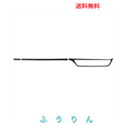 RUIQ ホンダ 新型 ZR-V 専用 内装 センターコンソール カバー リム ガーニッシュ Honda ZRV 専用設計 (ピアノブラック)