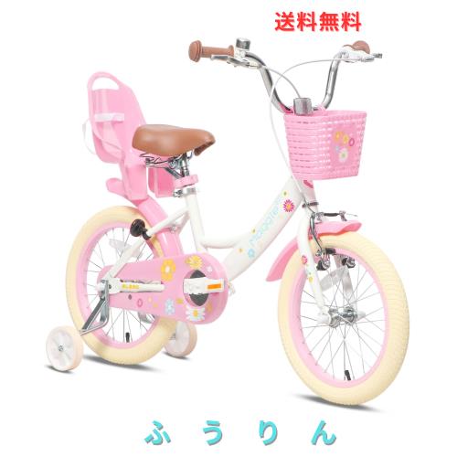 Glerc Maggie 子供用自転車 女の子用 キッズバイク 幼児乗り練習 花柄 かご付き 補助輪付き こども三輪 ぬいぐるみ座席付き vブレーキ 4