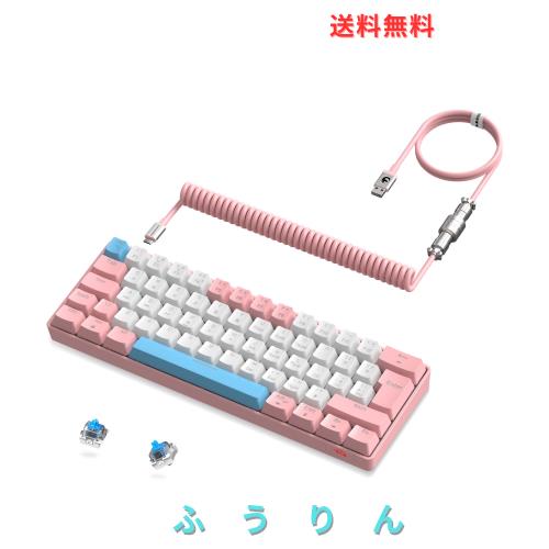 ZIYOULANG T60 ゲーミングキーボード メカニカルキーボード 青軸 60