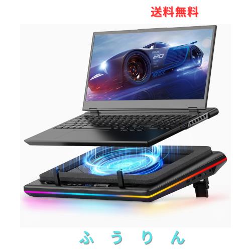 「2025年新時流・特許取得済」llano ノートパソコン 冷却パッド 冷却ファン 冷却台 (ターボブースト技術/空冷式冷却/無段階風量調整/RGB