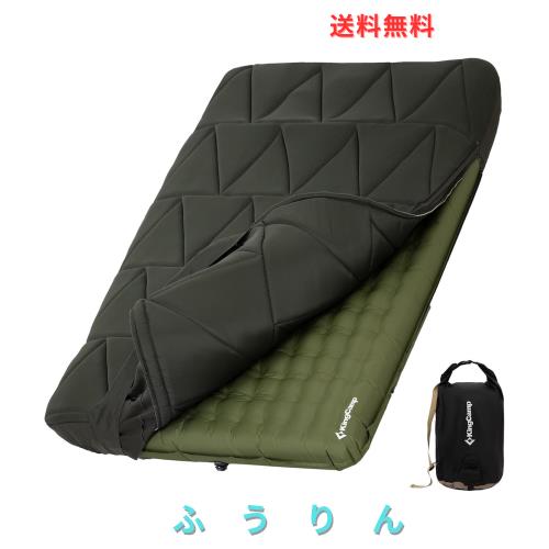 KingCamp インフレータブルマット キャンプマット 高厚17cm 耐荷重272kg 連結可能 ダブル 201x141cm R値4.7 高弾性 車中泊 防災用 マット