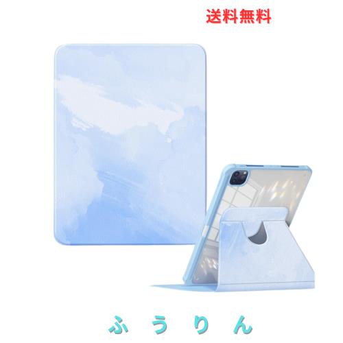 360度回転式 iPad Pro 11 インチ 第 4/3/2/1 世代 ケース 透明 ペン 