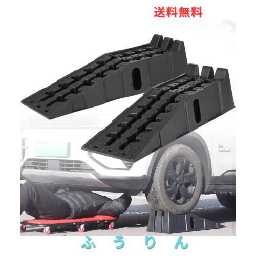 OULEME カースロープ タイヤスロープ 新しいスタッキング可能 整備用 油圧ジャッキ代替 オイル交換 7t高耐荷重 大型車用SUV/ジープ/バン/