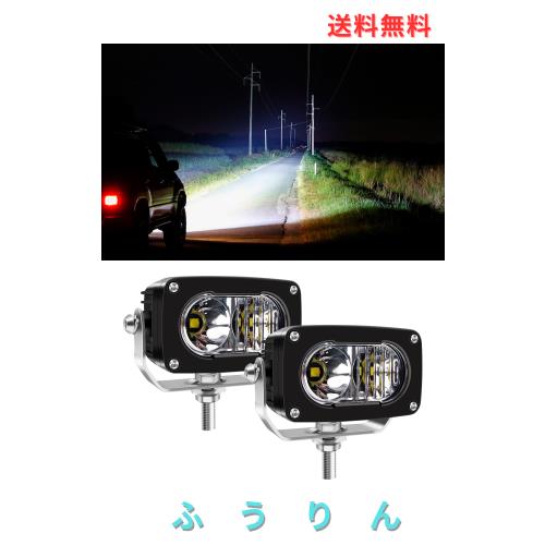 CHELHEAD LED作業灯 小型 3インチ 50W バイク用 LEDフォグランプ 広角