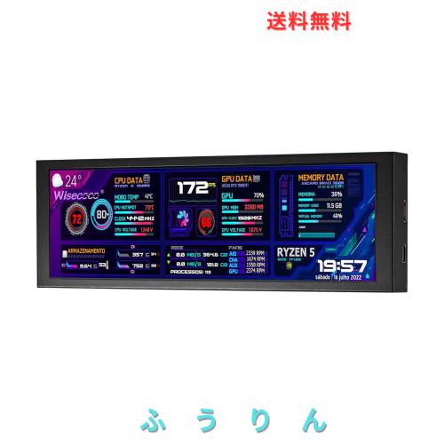 wisecoco 7.9 ” PC CPUデータバーモニター LCD ディスプレイ HD IPS 1280x400 ミニスクリーン縦横回転 セ ンサーパネルディスプレイ AIDA