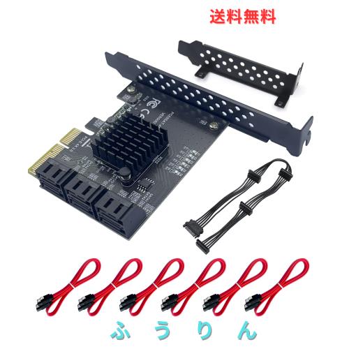 PCIe SATAカード 6ポート、6Gbps 4X SATA 3.0 PCIeカード、PCIeからSATAコントローラー拡張カード 6つのSATAケーブル＆ロープロファイルブ