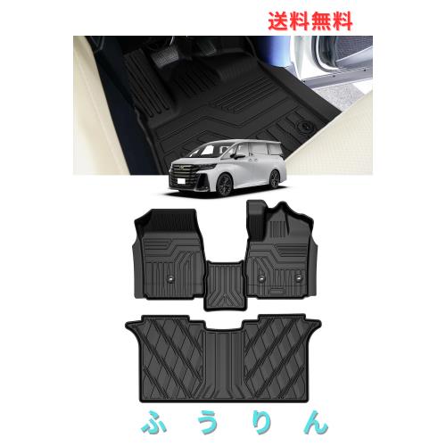 Cartist アルファード ヴェルファイア 30系 に適用 前期 後期 フロアマット 立体カーマット 3Dフロアマット Alphard VELLFIRE 30 2015-現